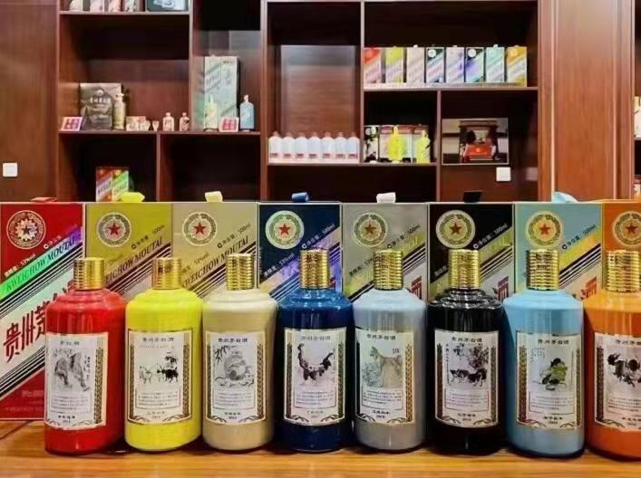 青川生肖酒回收